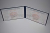 Увеличить Стоимость Диплома Техникума Республики Беларусь 2000-2011 г.в. в Щёлкино (Республика Крым)