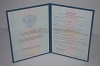 Увеличить Стоимость Диплома MBA(о дополнительном к высшему) 2011-2018 в Щёлкино (Республика Крым)