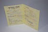 Увеличить Стоимость Свидетельства о Рождении Казахской АССР 1970-1991 г. в Щёлкино (Республика Крым)